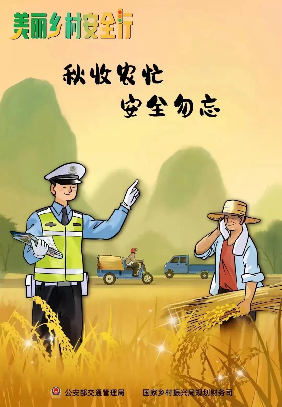 微信图片_20230925164602.jpg
