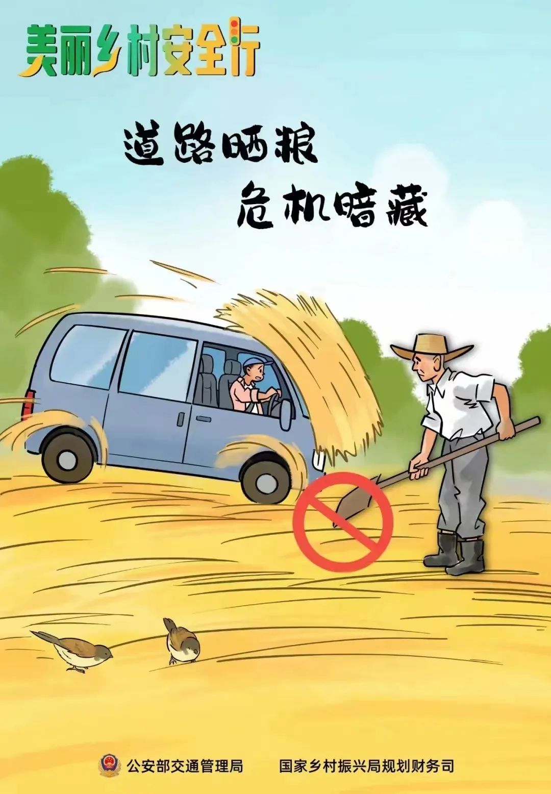 微信图片_20230925164616.jpg