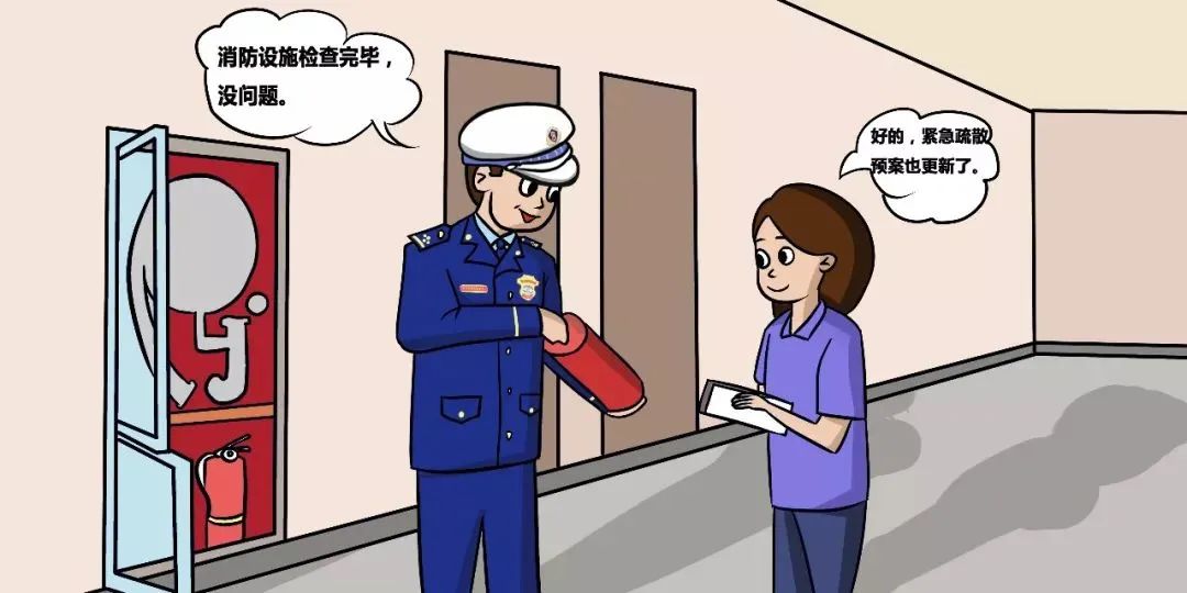 微信图片_20230926170115.jpg