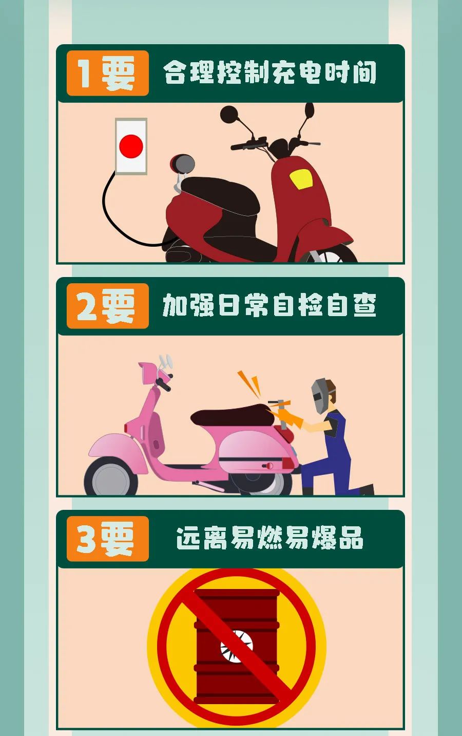 微信图片_20230927094805.jpg