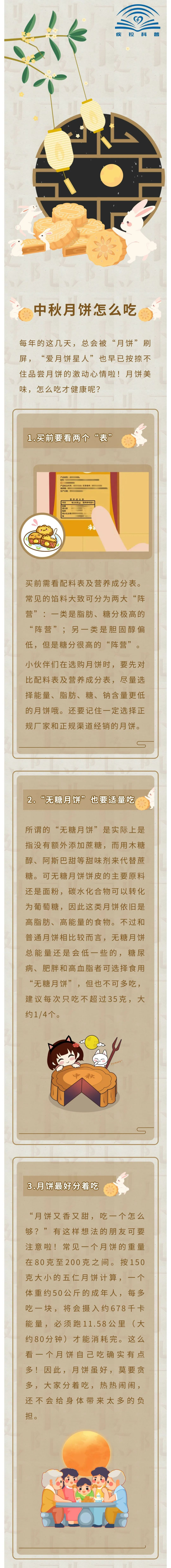 微信图片_20230928171734.jpg