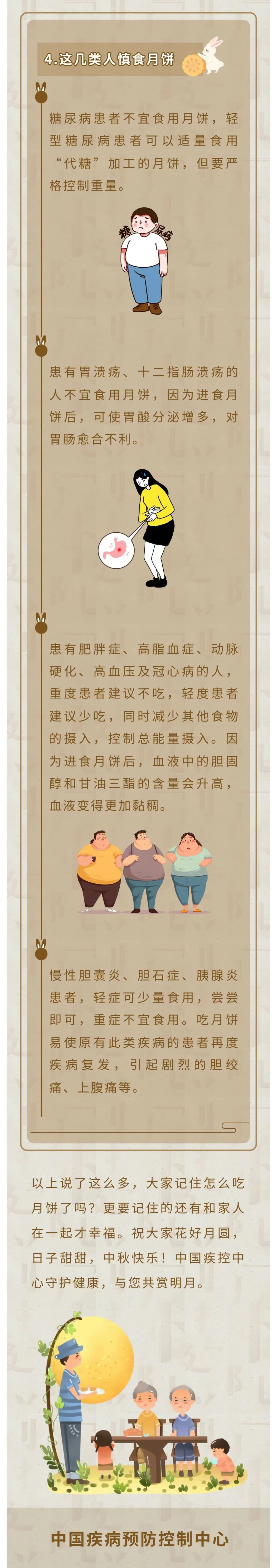 微信图片_20230928171739.jpg