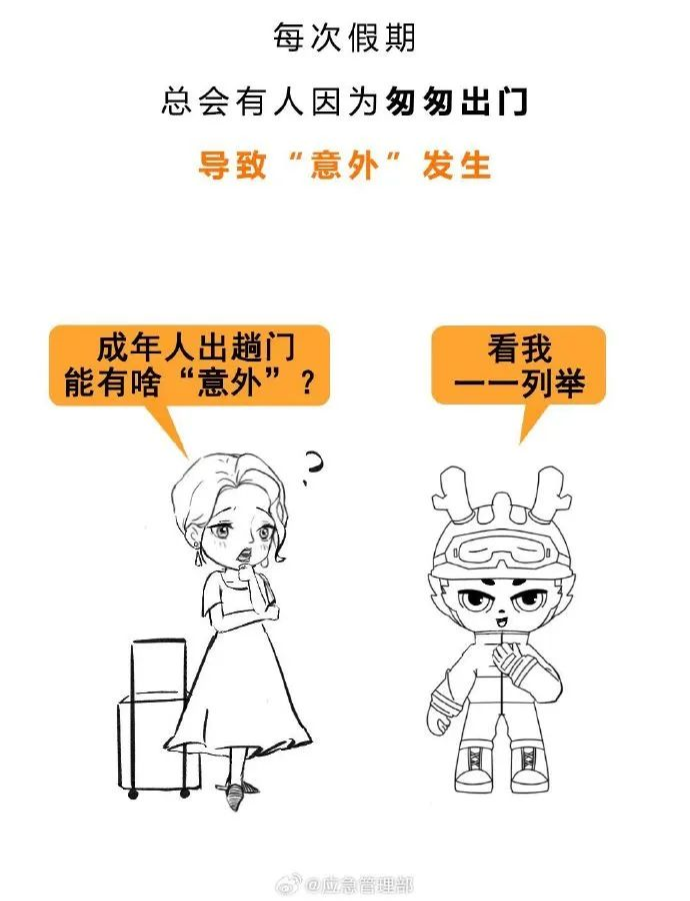 微信图片_20231002164502.png