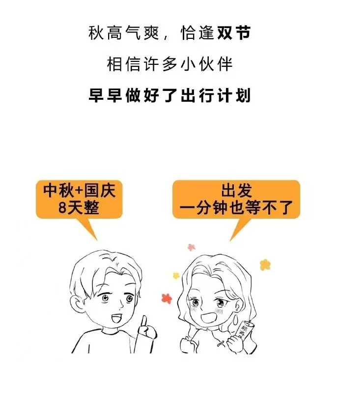 微信图片_20231002164457.png