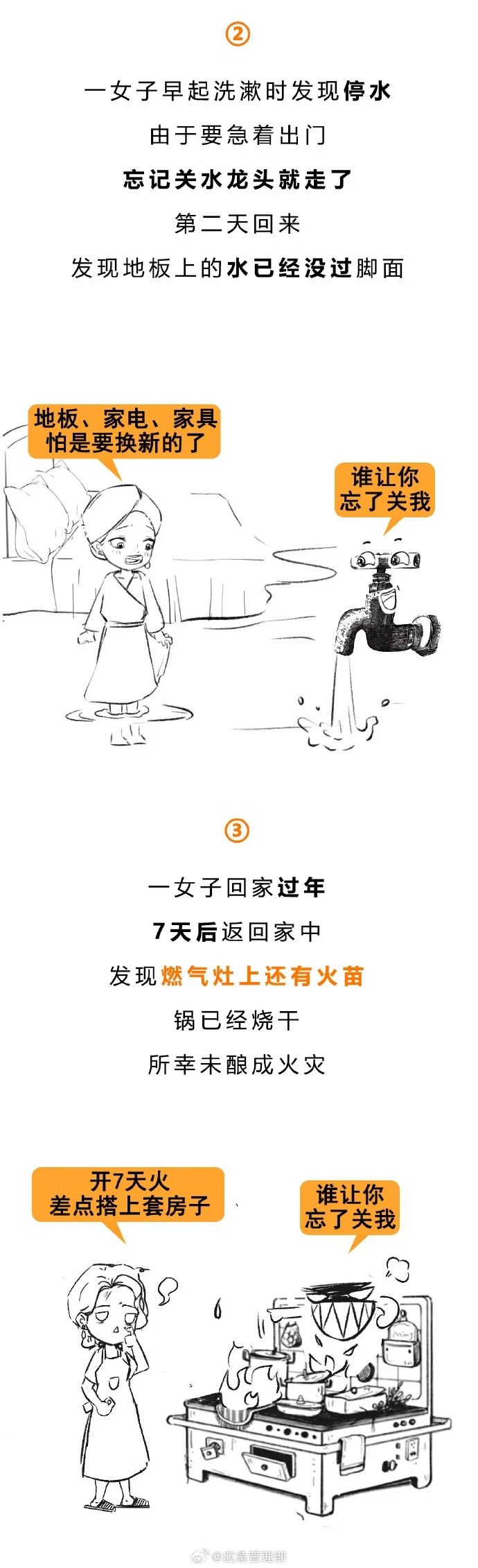 微信图片_20231002164508.jpg