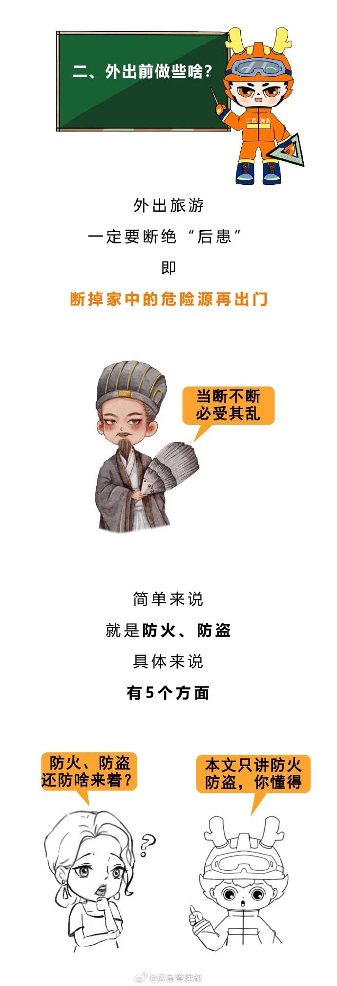微信图片_20231002164513.jpg