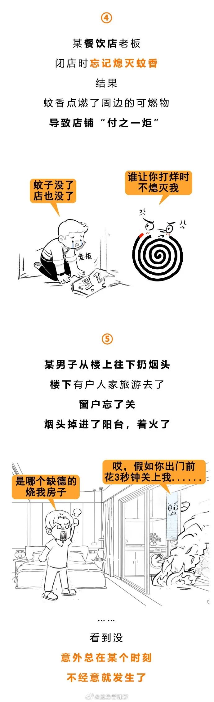 微信图片_20231002164511.jpg