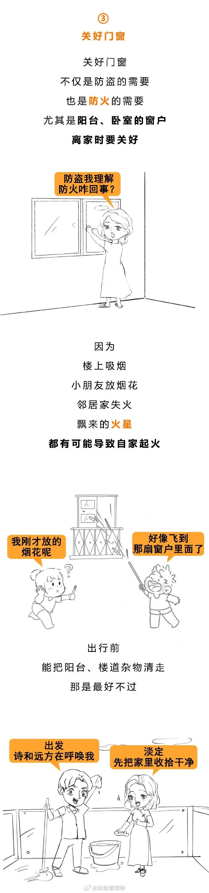 微信图片_20231002164522.jpg