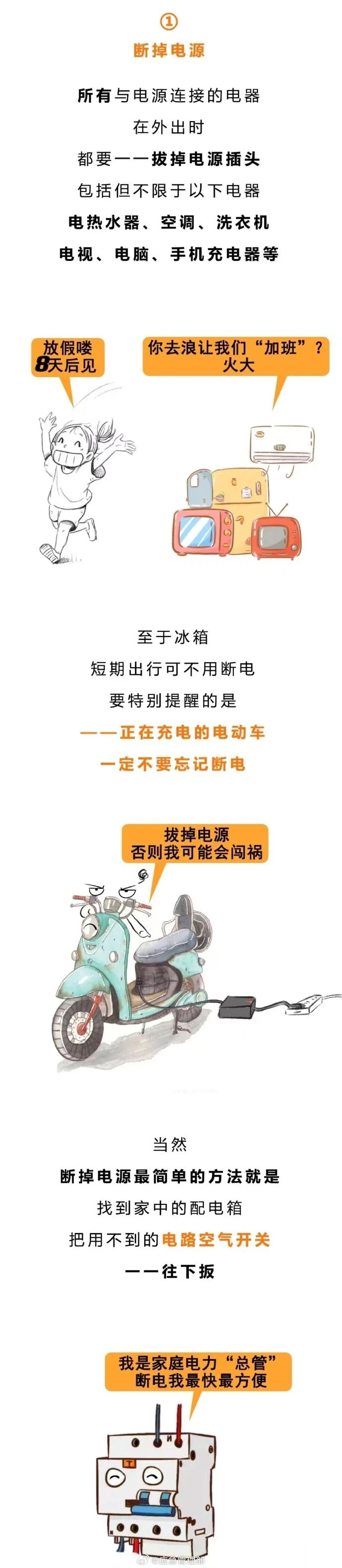 微信图片_20231002164517.jpg