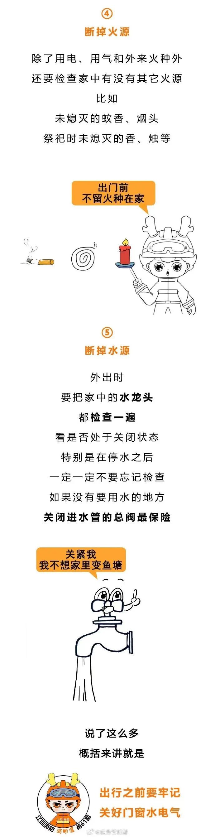 微信图片_20231002164525.jpg