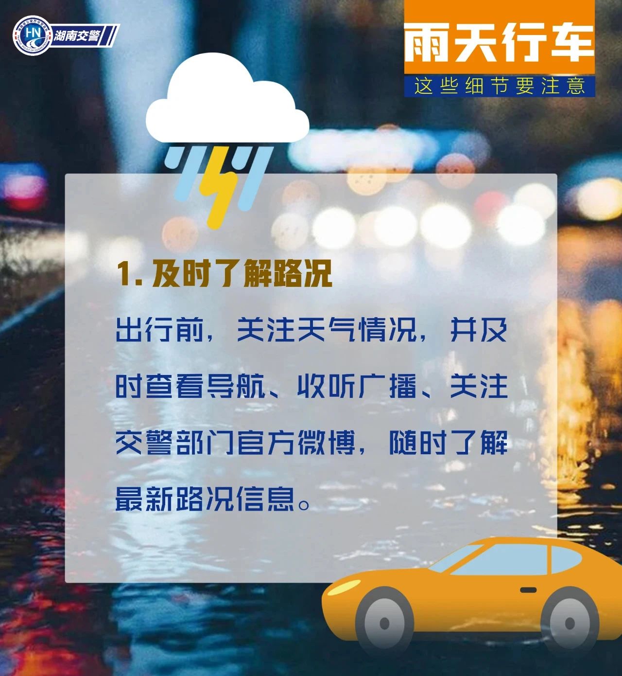 微信图片_20231002164814.jpg