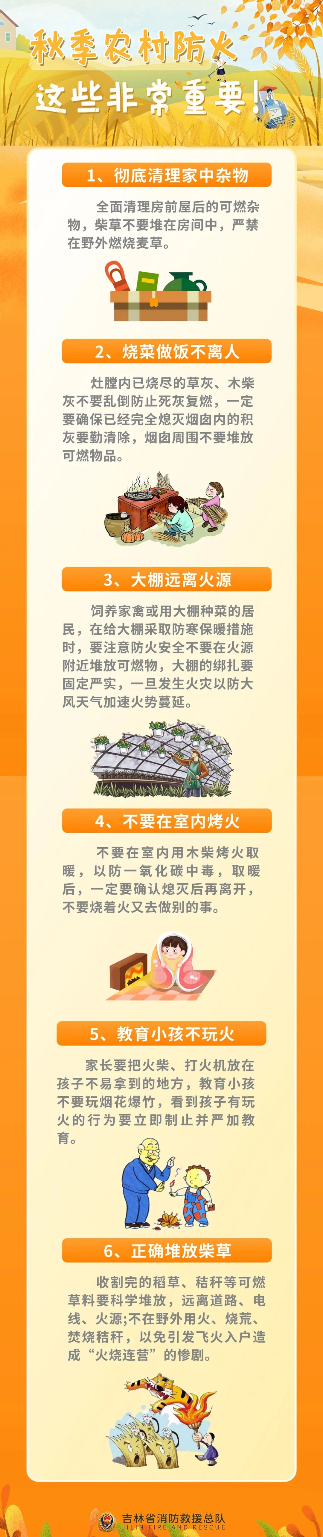 微信图片_20231003170238.jpg