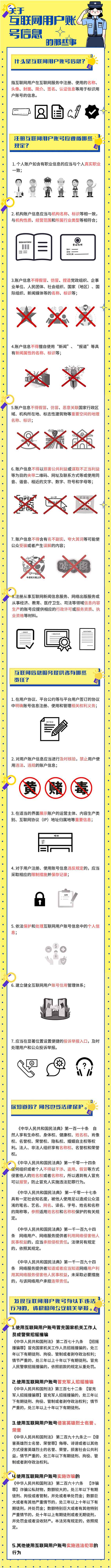 微信图片_20231004164140.png
