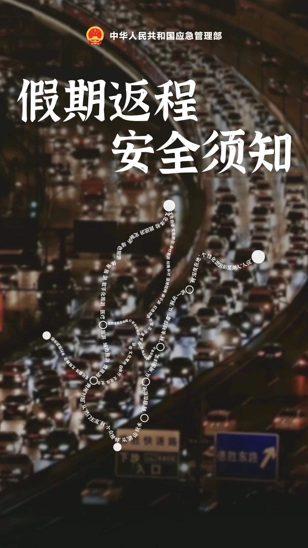 微信图片_20231006162138.jpg