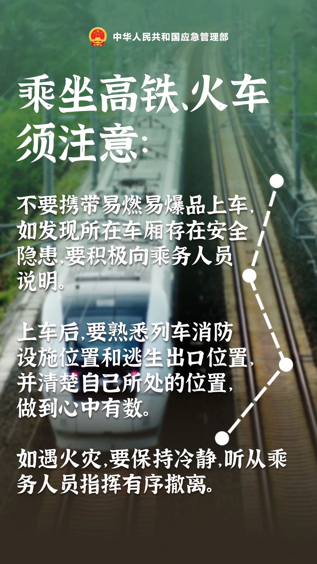 微信图片_20231006162145.jpg