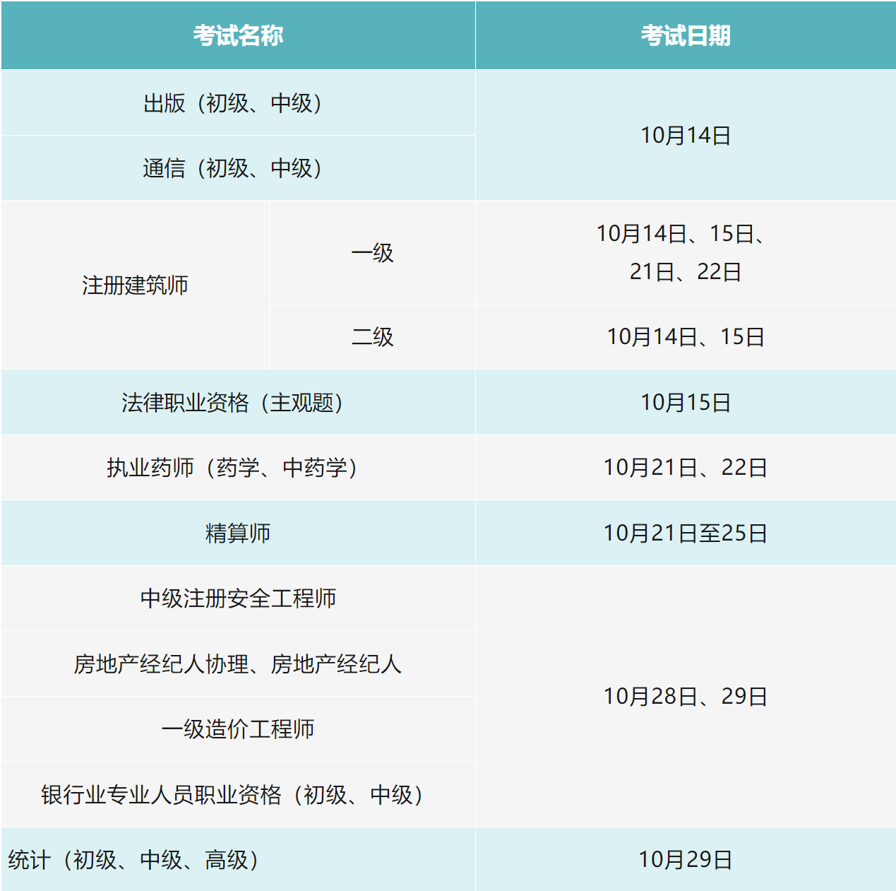 微信图片_20231007165731.png