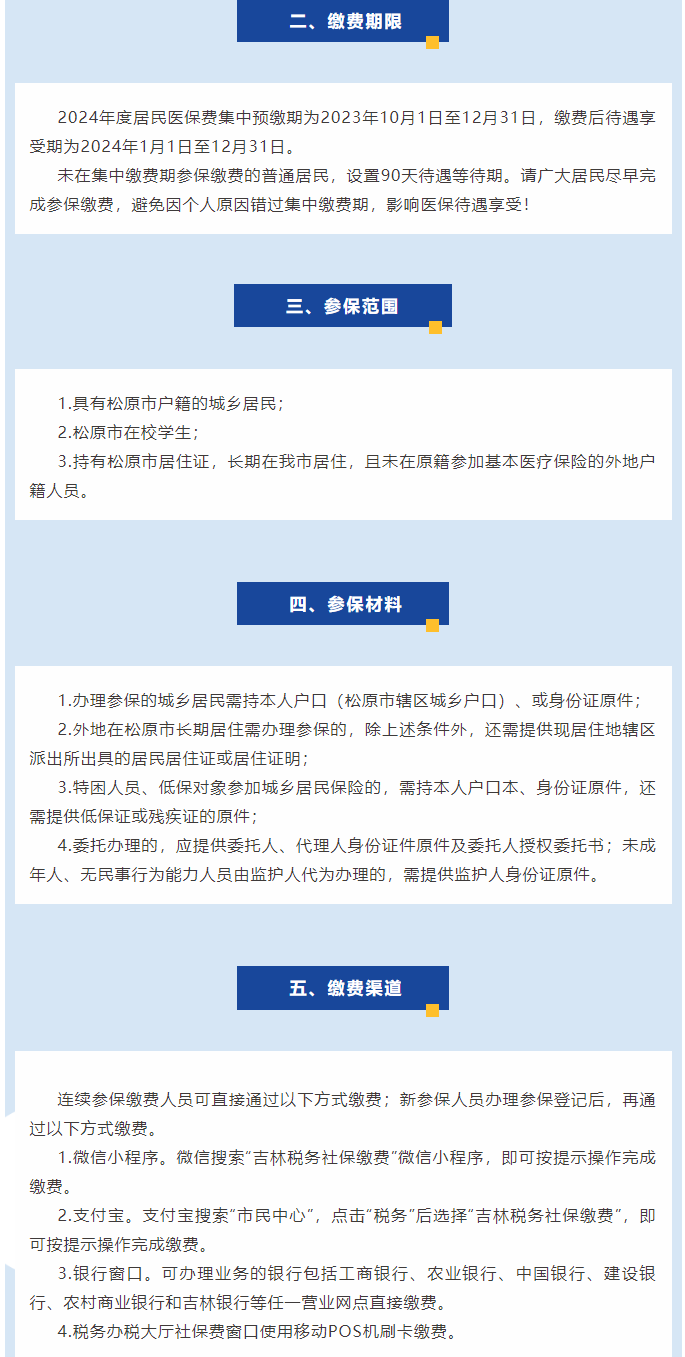 微信图片_20231010162903.png
