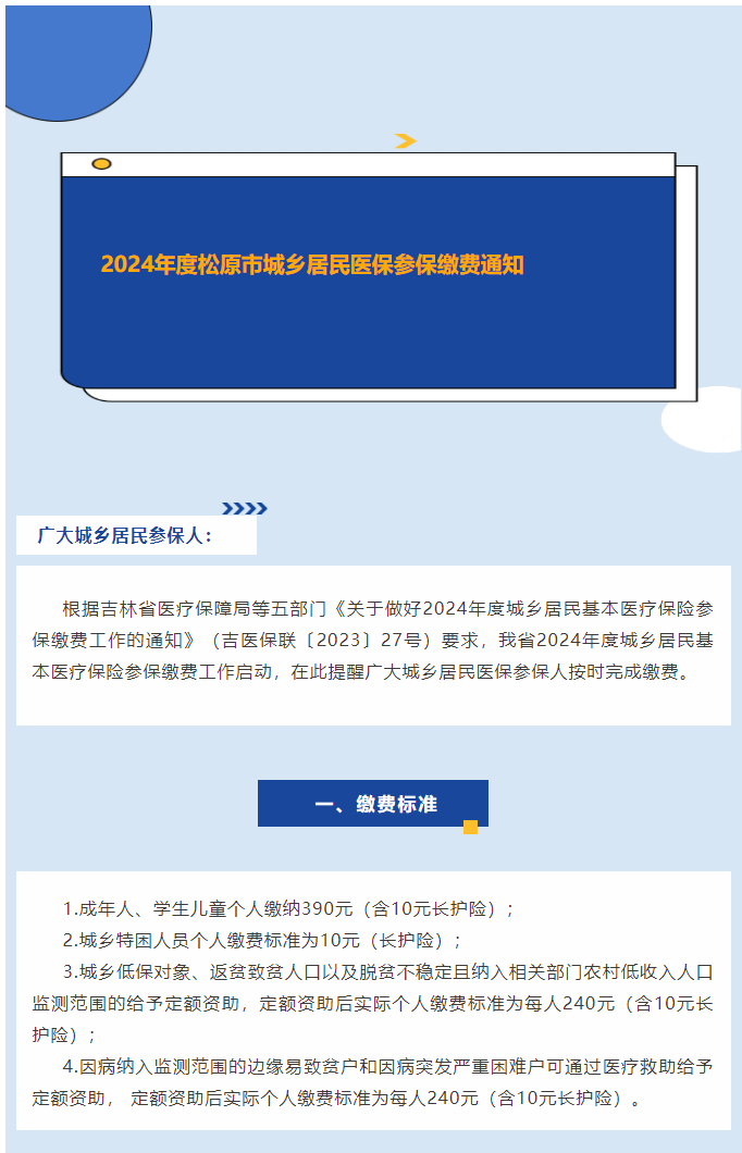 微信图片_20231010162859.png