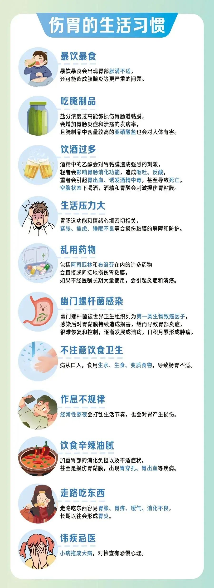 微信图片_20231012103708.jpg