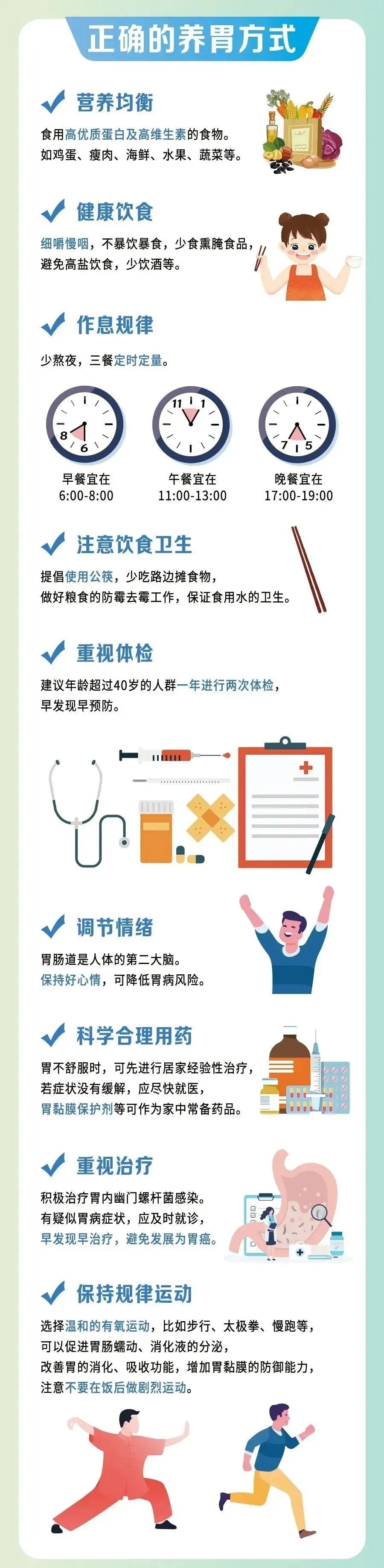 微信图片_20231012103714.jpg