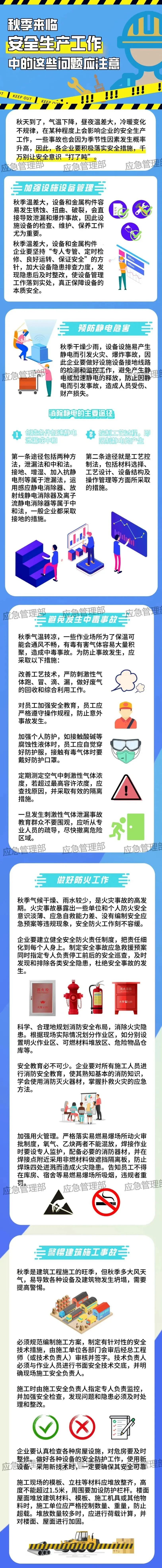 微信图片_20231015165851.jpg