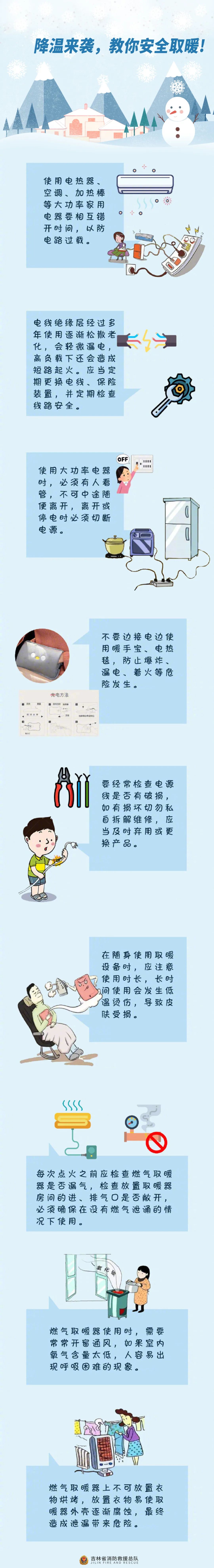 微信图片_20231026160029.jpg