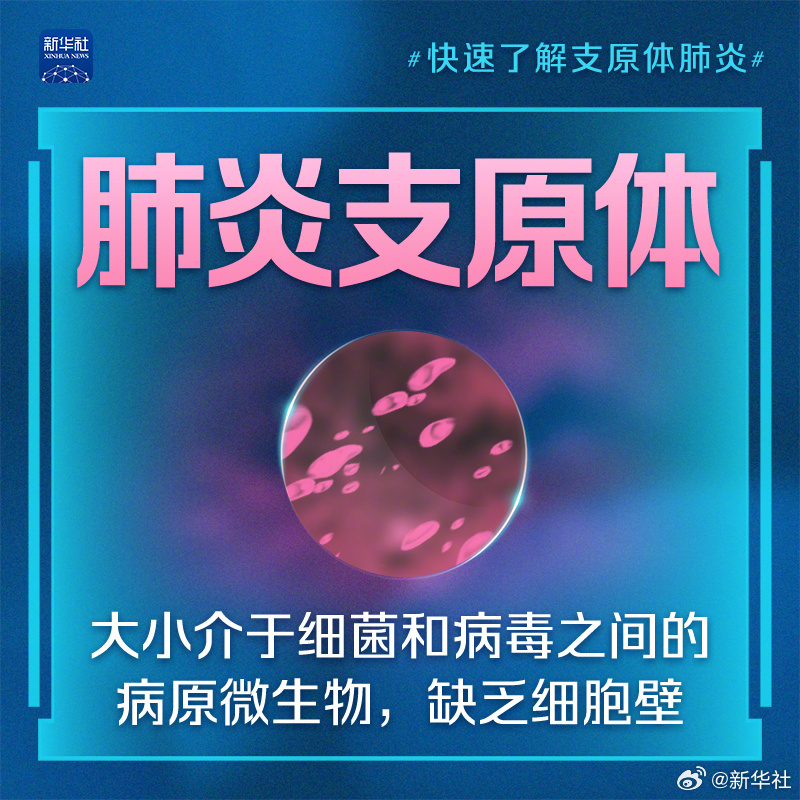 微信图片_20231026160203.jpg