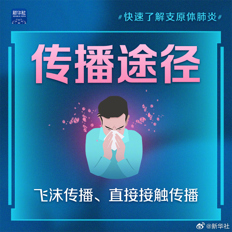 微信图片_20231026160207.jpg