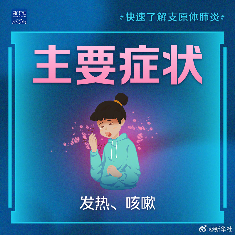 微信图片_20231026160217.jpg