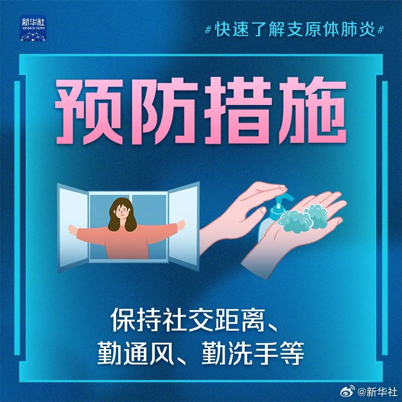 微信图片_20231026160227.jpg