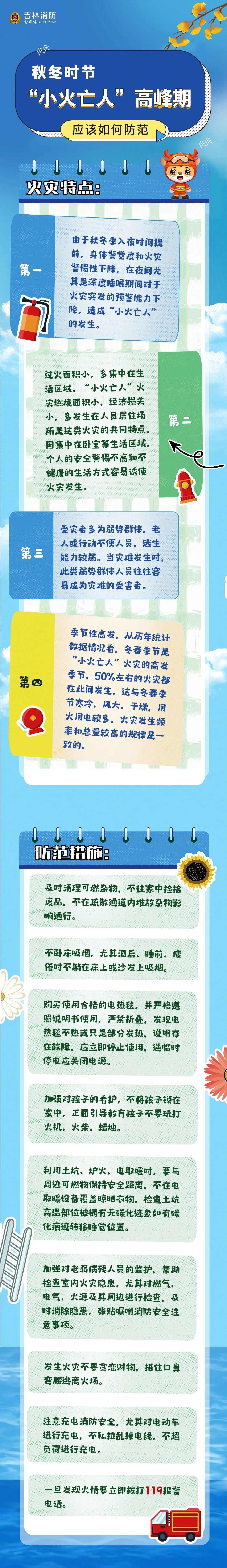 微信图片_20231027164803.jpg