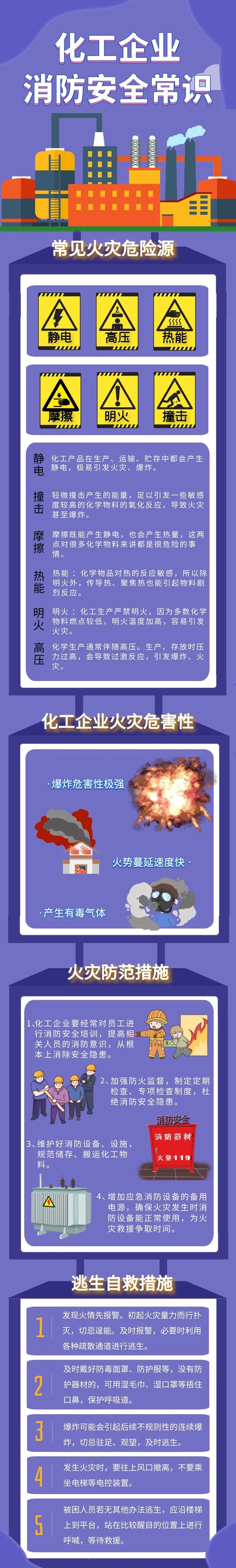 微信图片_20231030165444.jpg
