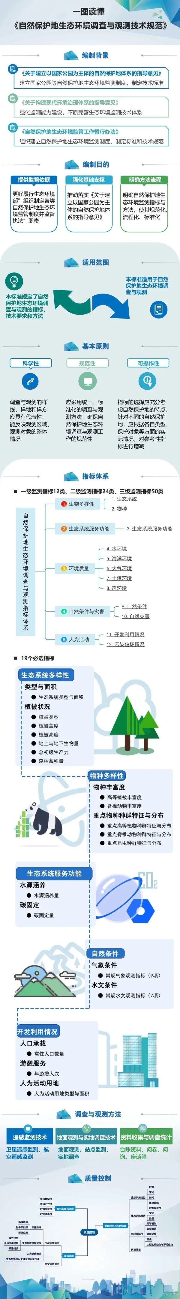 微信图片_20231101165637.jpg