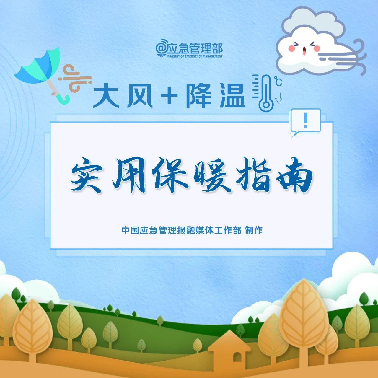 微信图片_20231105162735.jpg