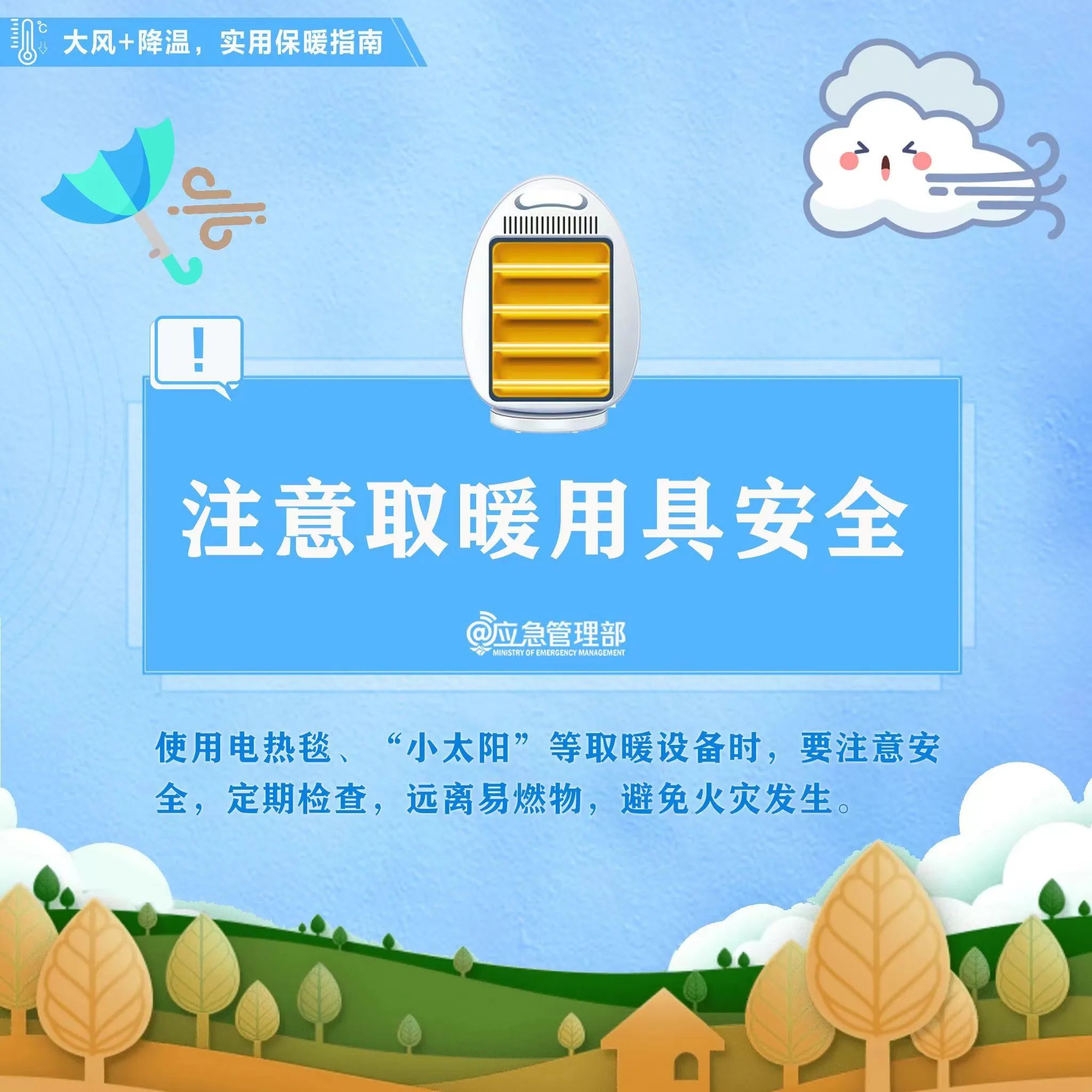 微信图片_20231105162741.jpg