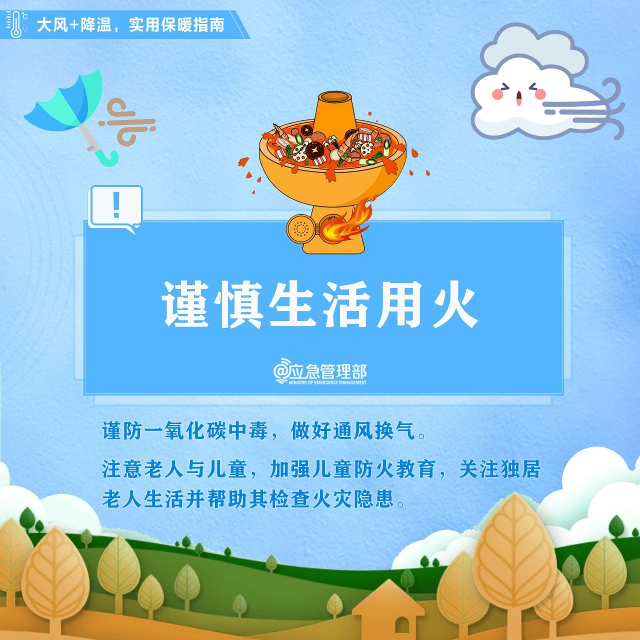 微信图片_20231105162746.jpg