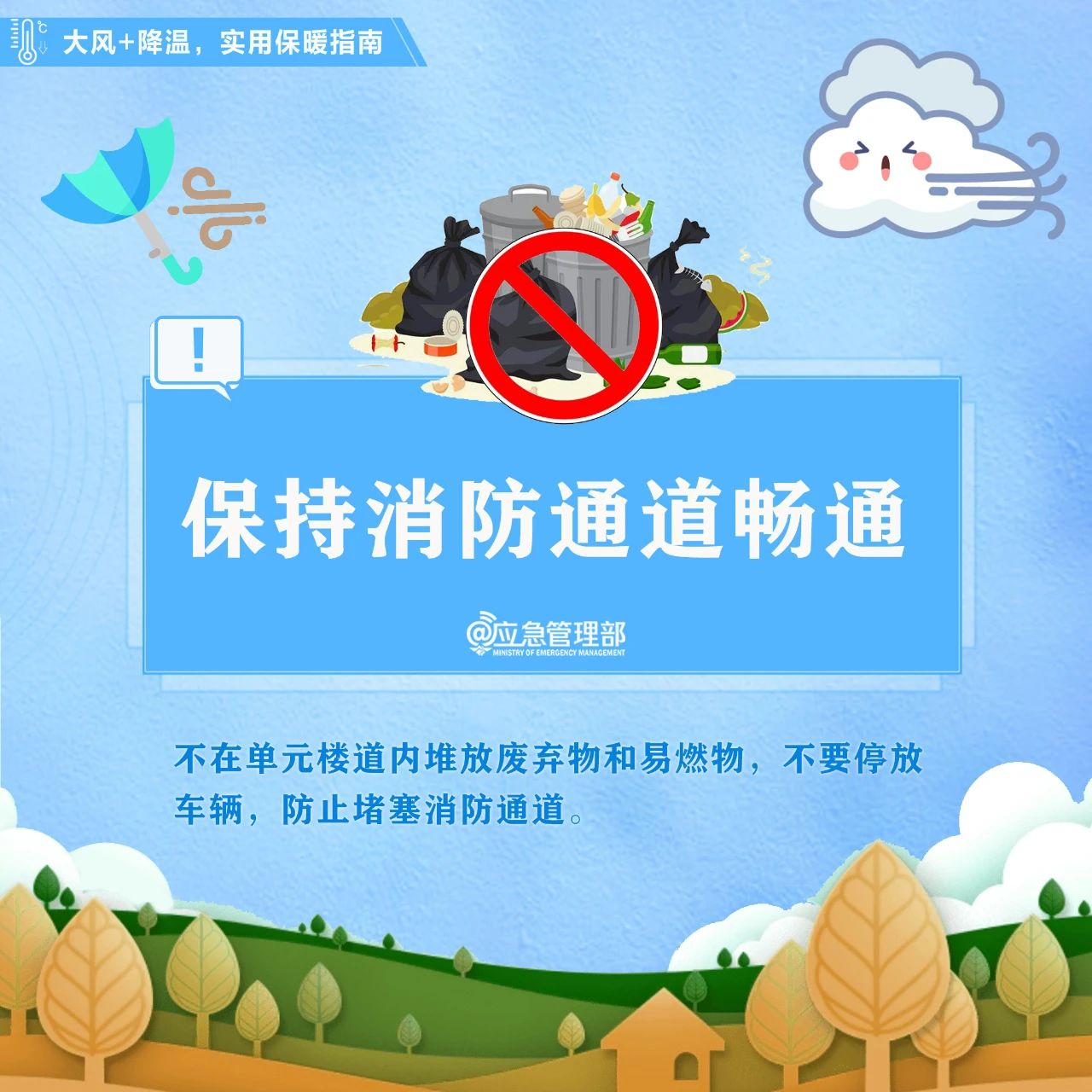 微信图片_20231105162743.jpg