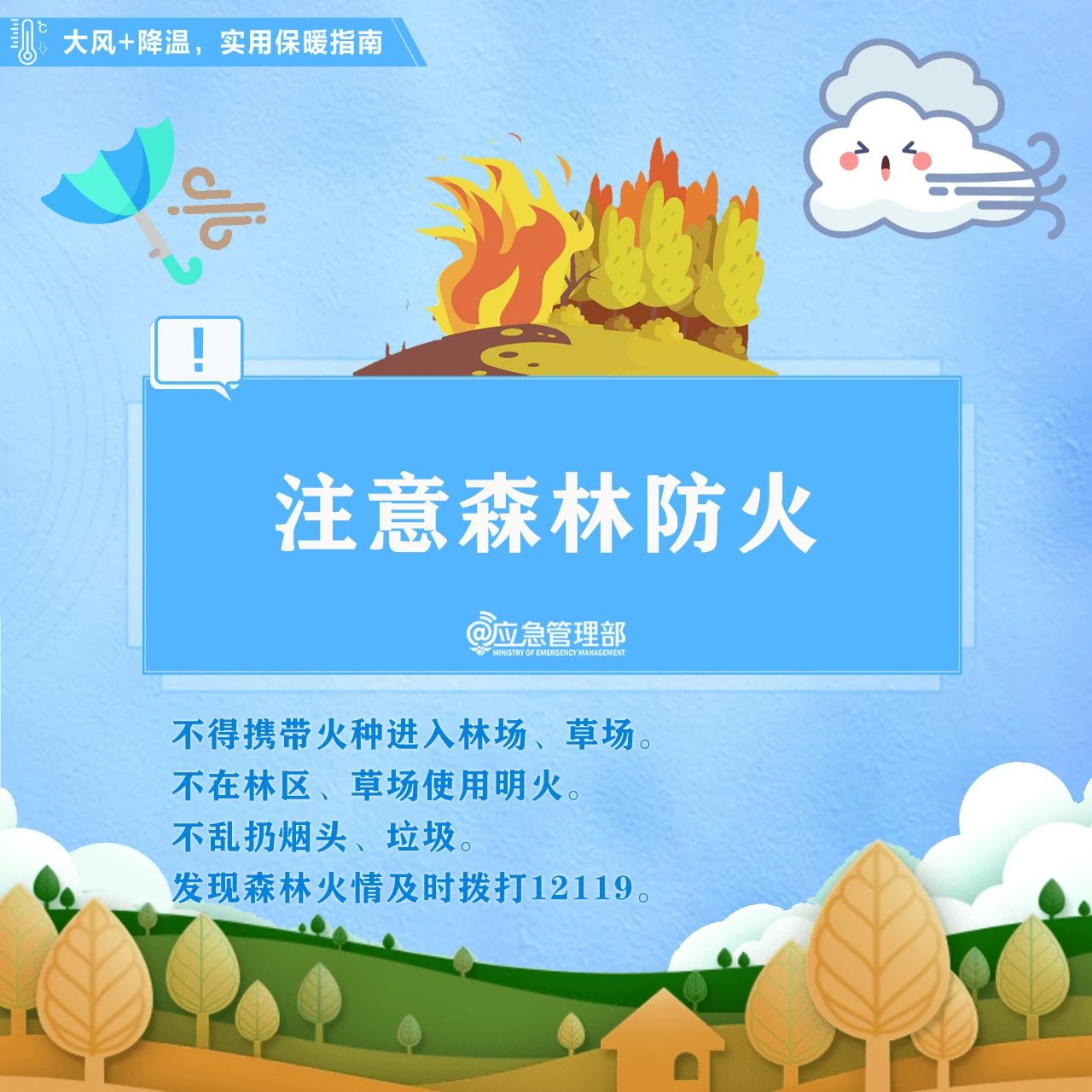 微信图片_20231105162748.jpg