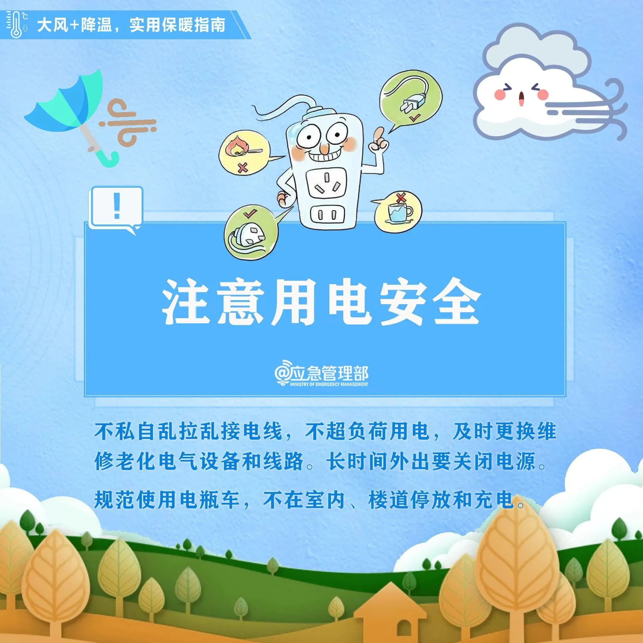 微信图片_20231105162752.jpg