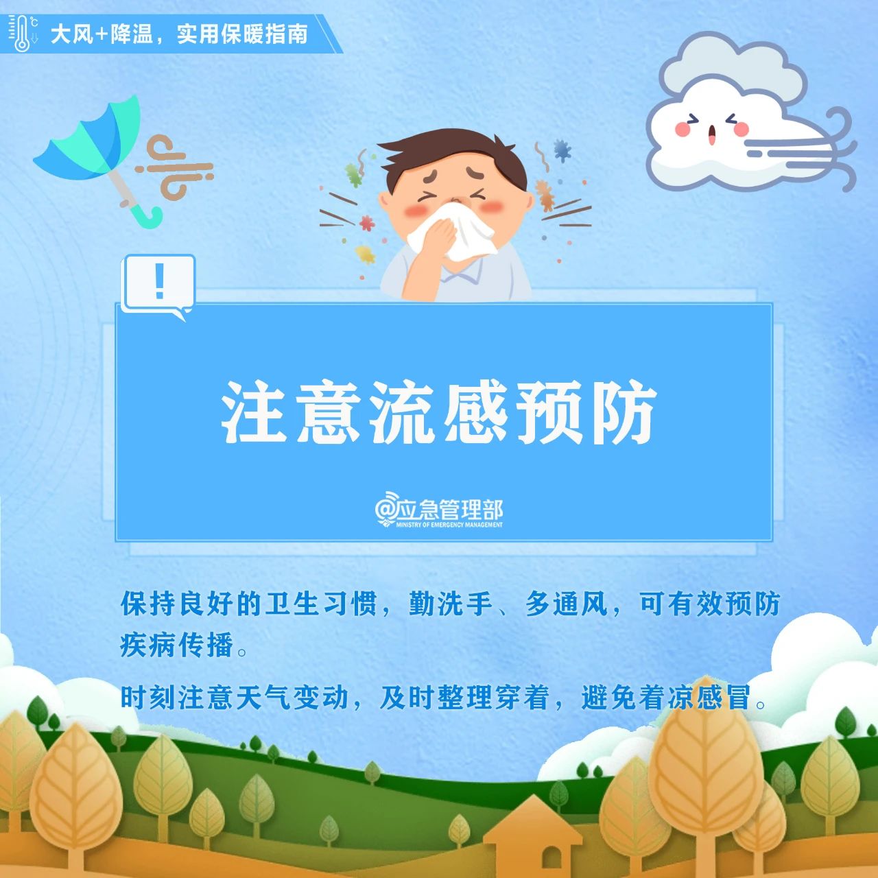 微信图片_20231105162758.jpg