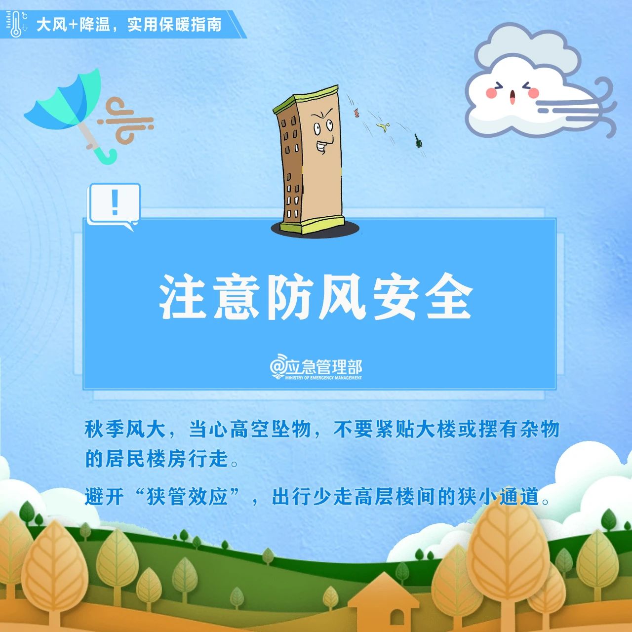 微信图片_20231105162755.jpg