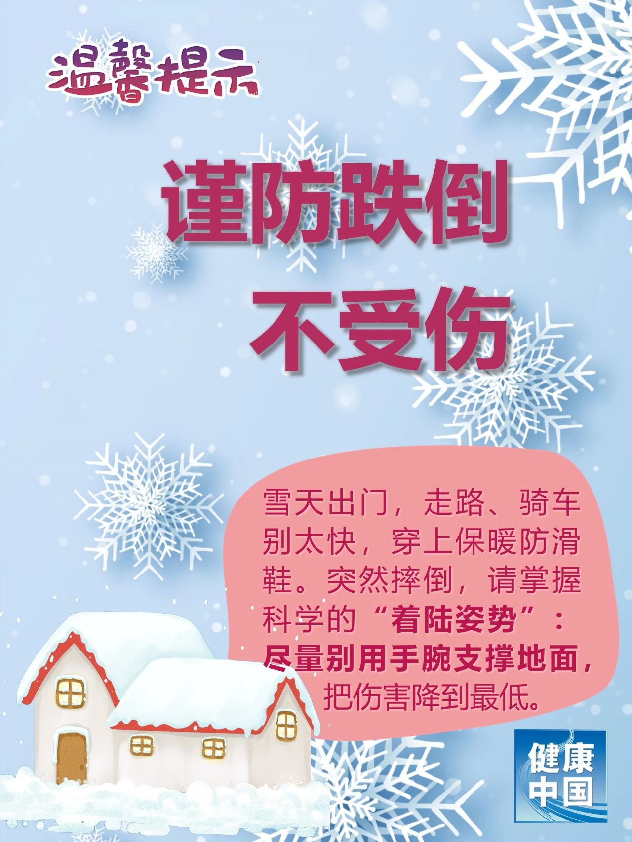 微信图片_20231110163601.jpg