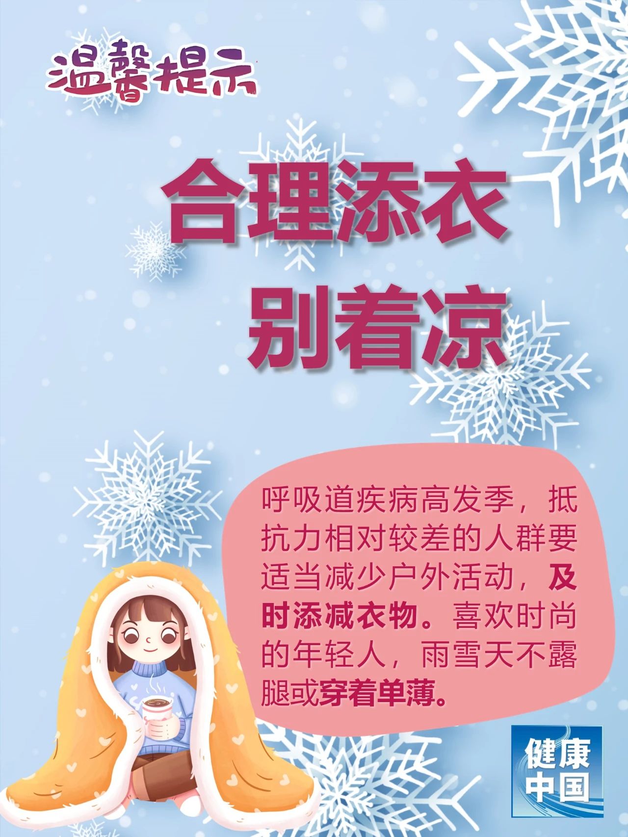 微信图片_20231110163608.jpg