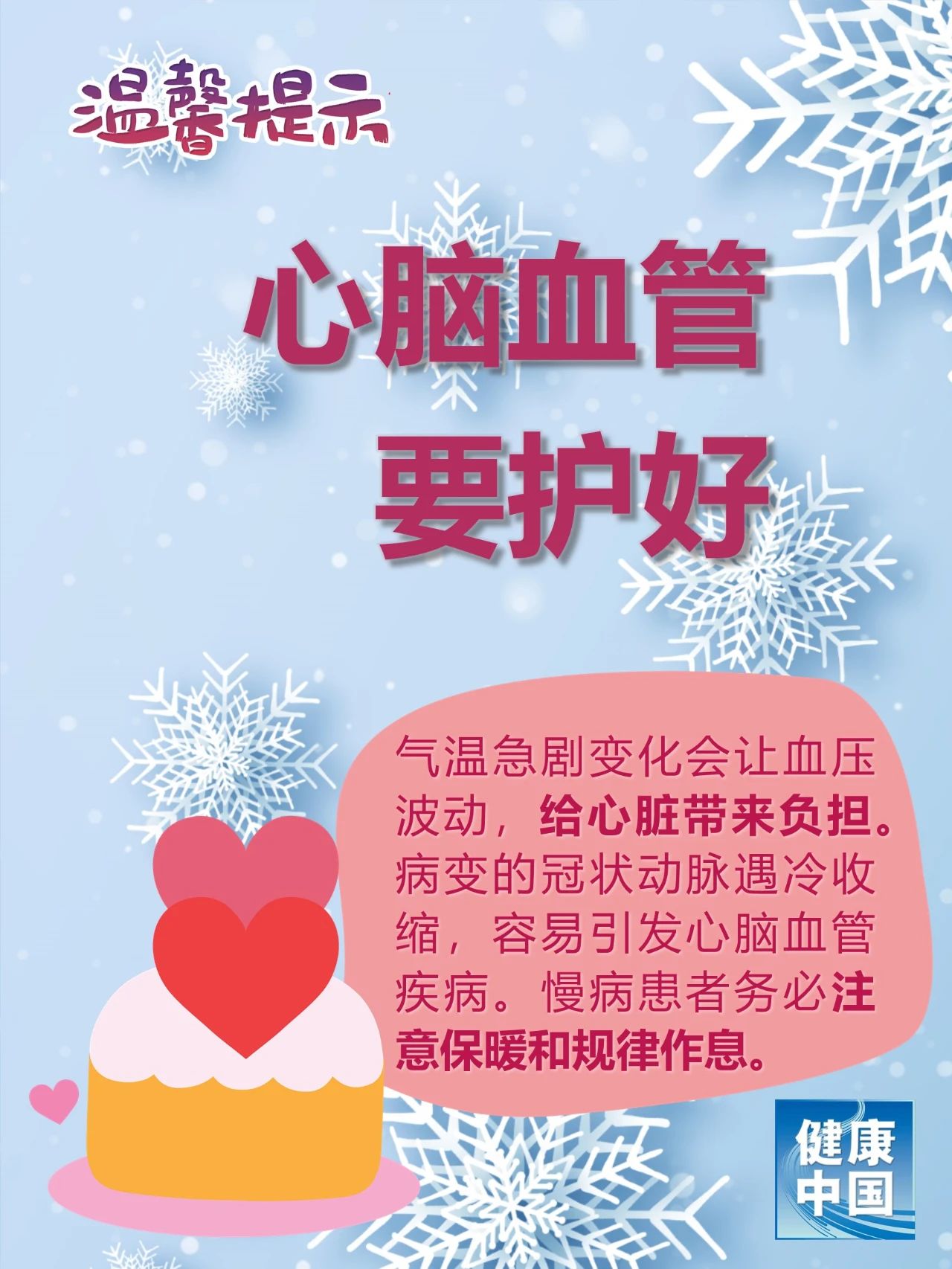 微信图片_20231110163603.jpg
