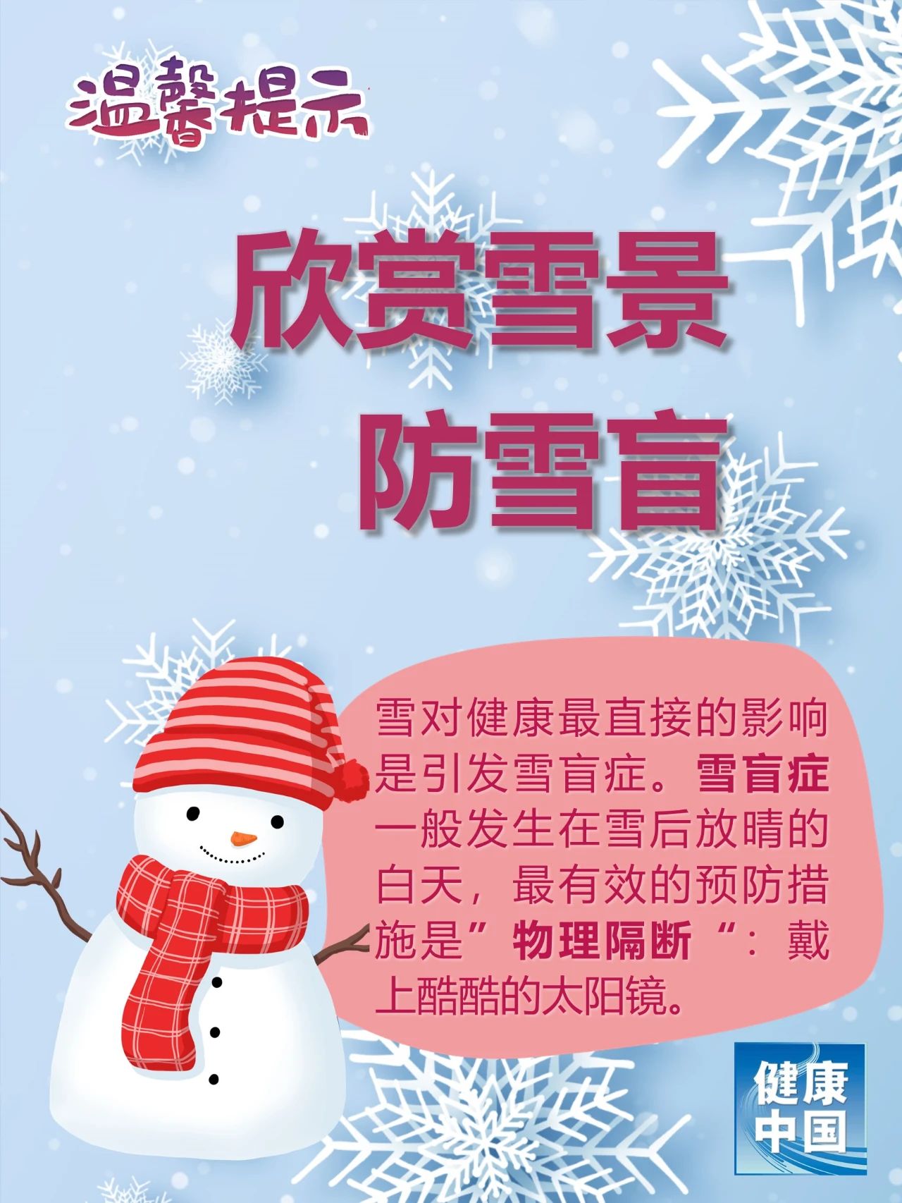 微信图片_20231110163614.jpg