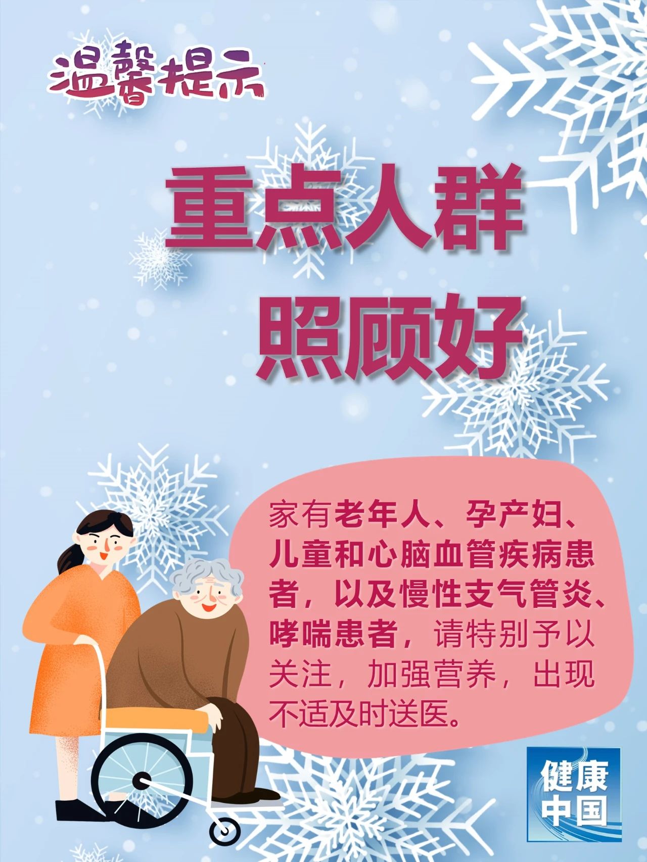 微信图片_20231110163621.jpg