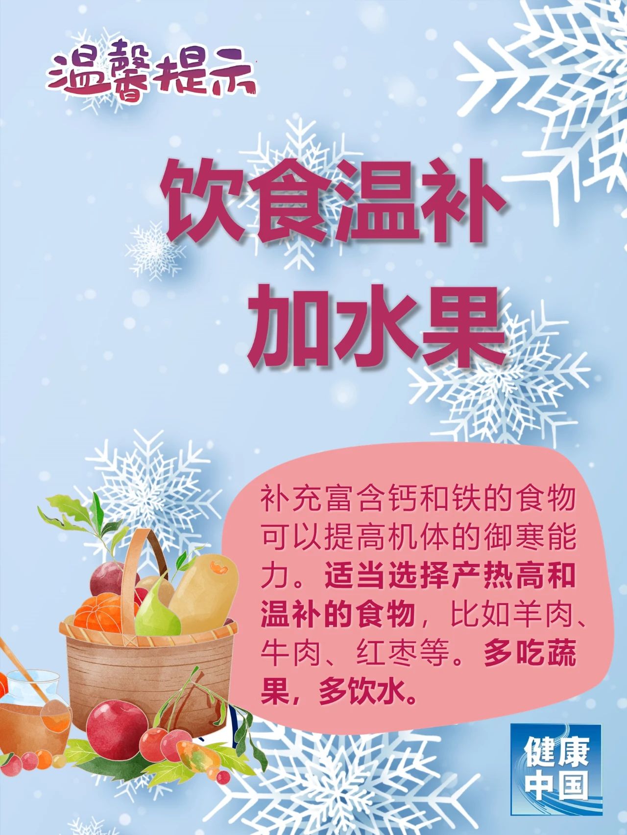 微信图片_20231110163618.jpg