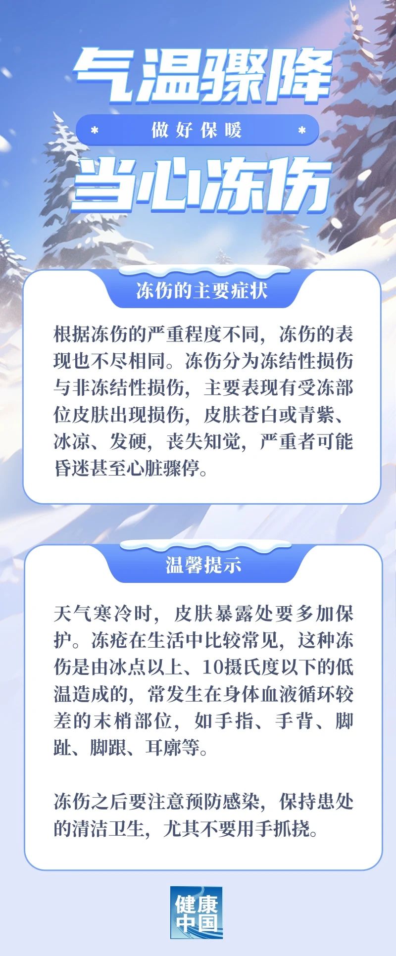 微信图片_20231112160722.jpg