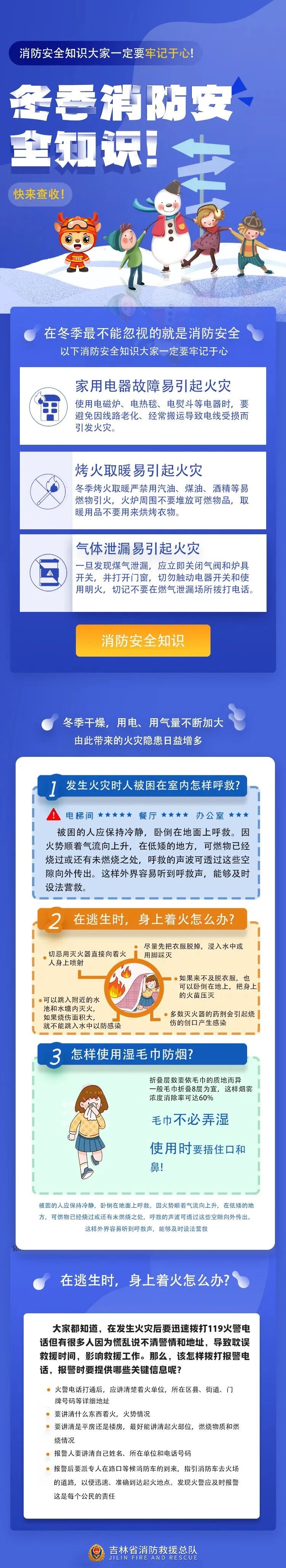 微信图片_20231117165313.jpg