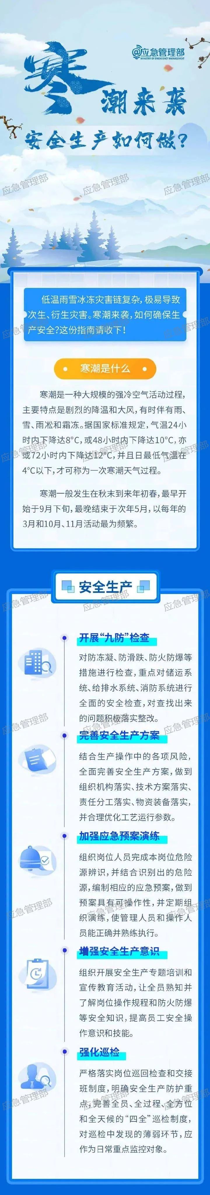 微信图片_20231122160141.jpg